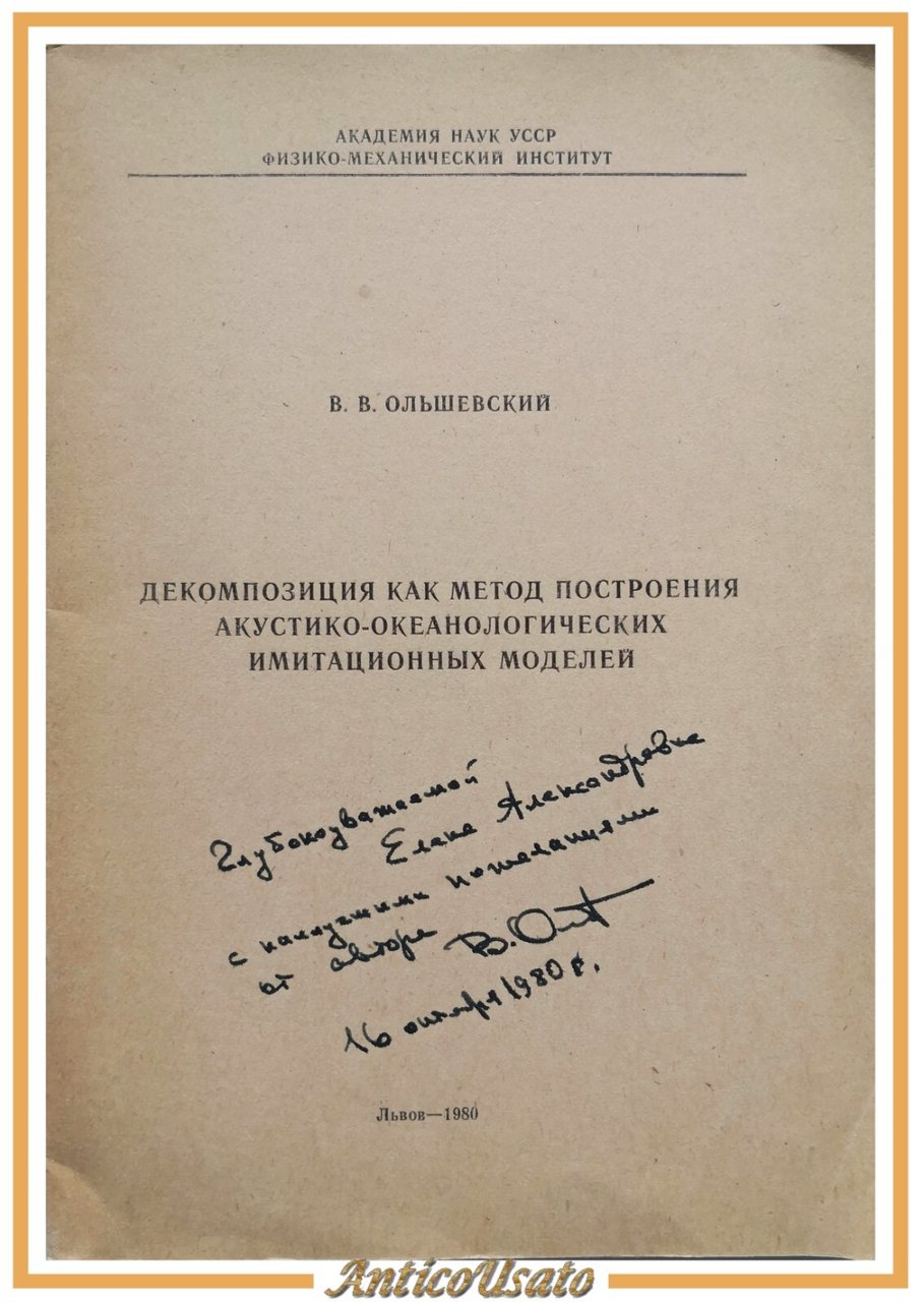 DECOMPOSIZIONE COME METODO PER COSTRUZIONE MODELLI DI SIMULAZIONE libro in …