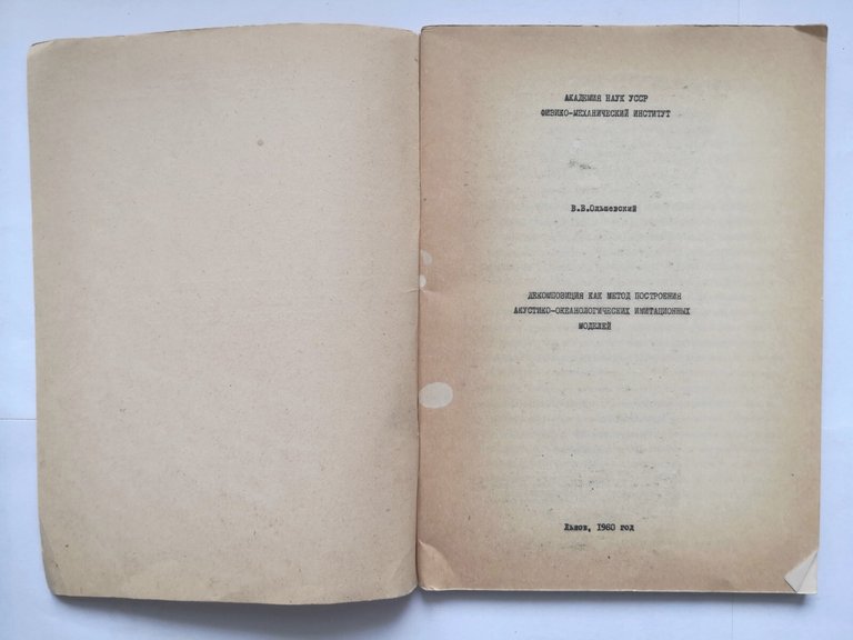 DECOMPOSIZIONE COME METODO PER COSTRUZIONE MODELLI DI SIMULAZIONE libro in …