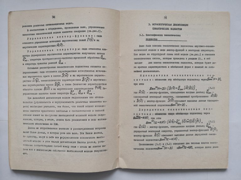 DECOMPOSIZIONE COME METODO PER COSTRUZIONE MODELLI DI SIMULAZIONE libro in …