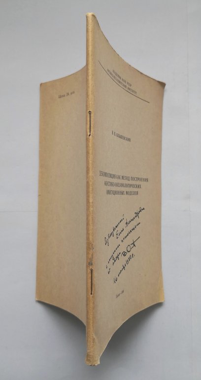 DECOMPOSIZIONE COME METODO PER COSTRUZIONE MODELLI DI SIMULAZIONE libro in …