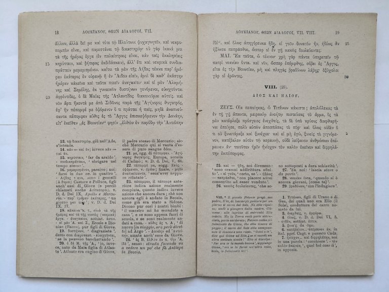 DIALOGHI di Luciano scelti da Filippo Persiano 1917 Sansoni testo …