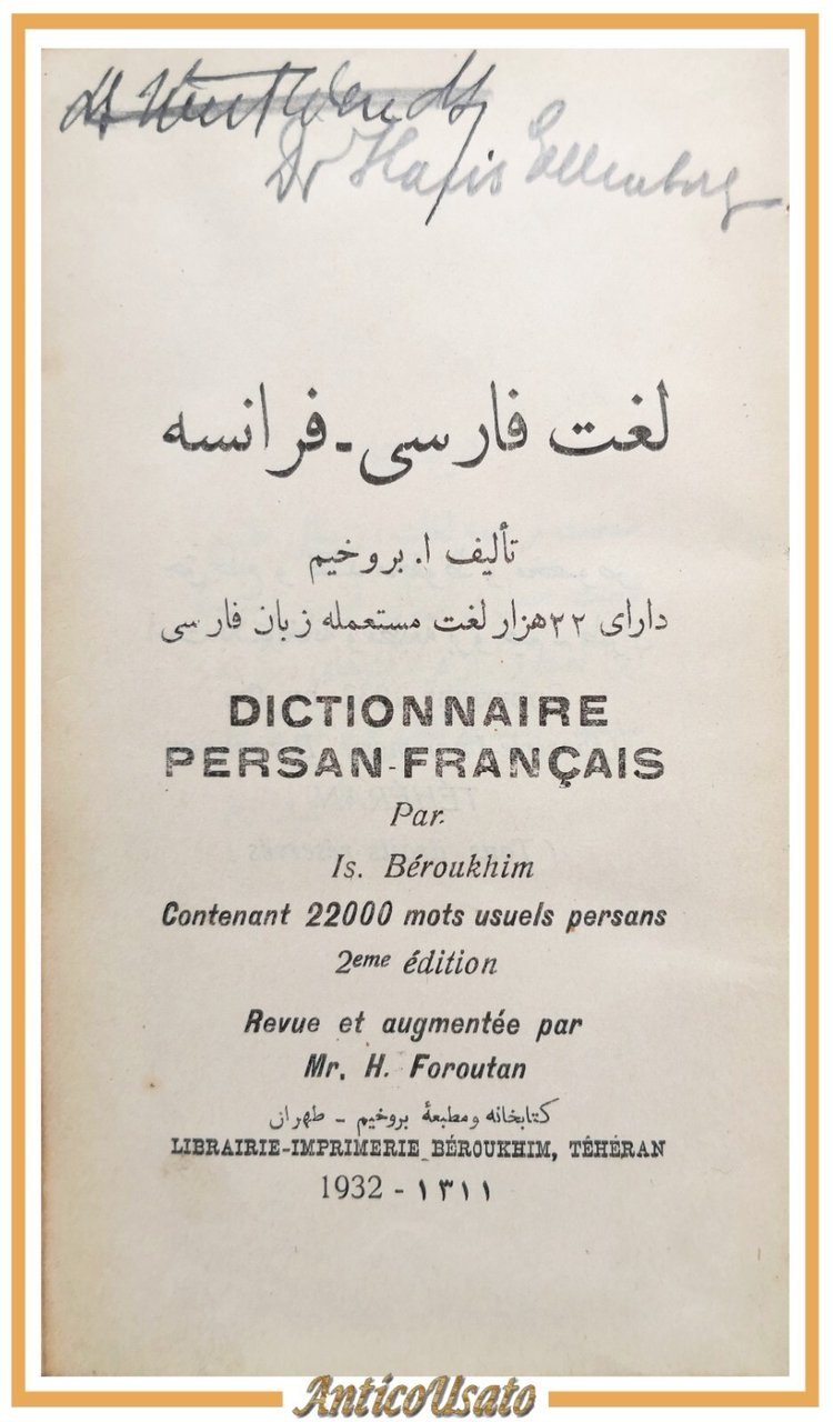 DICTIONNAIRE PERSAN FRANCAIS di Béroukhim 1932 Librairie Imprimerie Libro