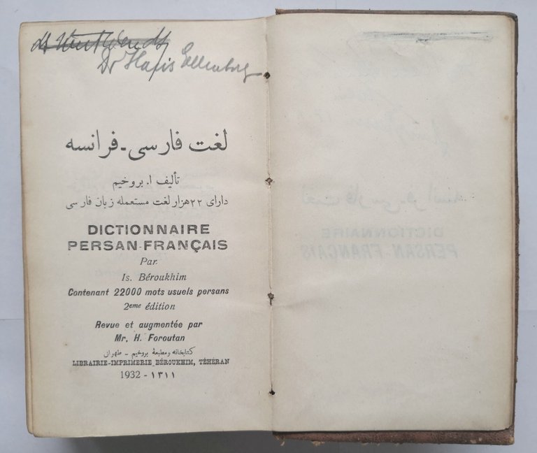 DICTIONNAIRE PERSAN FRANCAIS di Béroukhim 1932 Librairie Imprimerie Libro