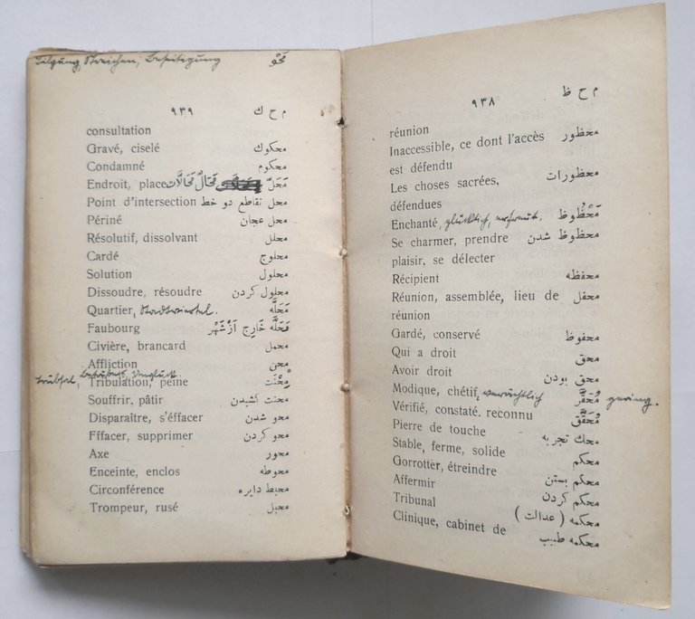 DICTIONNAIRE PERSAN FRANCAIS di Béroukhim 1932 Librairie Imprimerie Libro