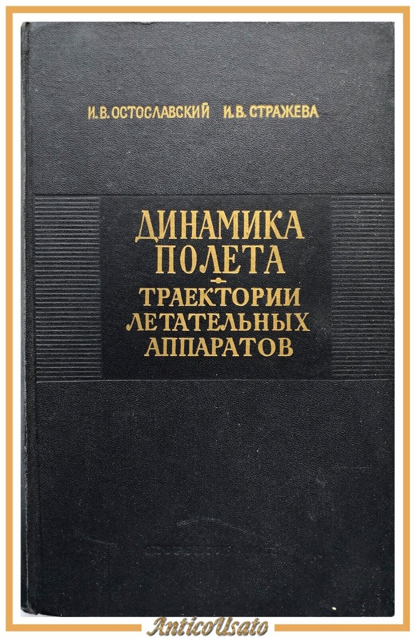 DINAMICA DEL VOLO Traiettoria degli aerei di Ostoslavskij e Strajeva …
