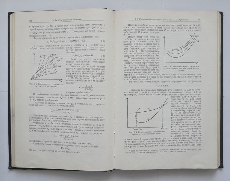 DINAMICA DEL VOLO Traiettoria degli aerei di Ostoslavskij e Strajeva …