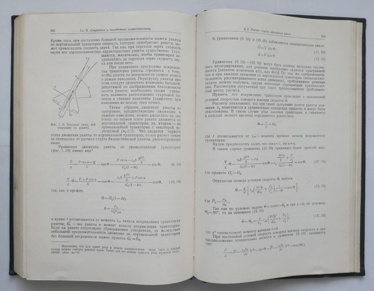 DINAMICA DEL VOLO Traiettoria degli aerei di Ostoslavskij e Strajeva …