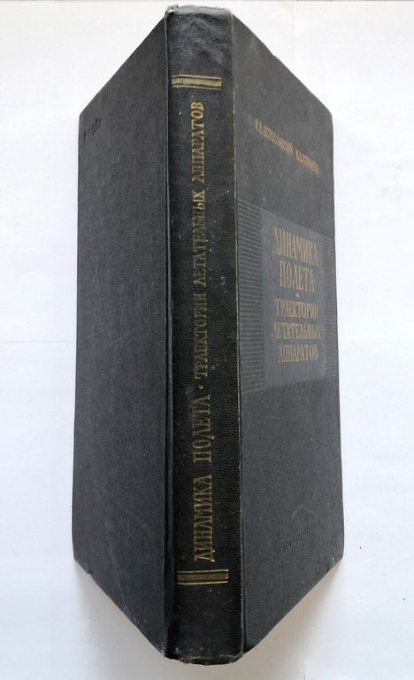 DINAMICA DEL VOLO Traiettoria degli aerei di Ostoslavskij e Strajeva …