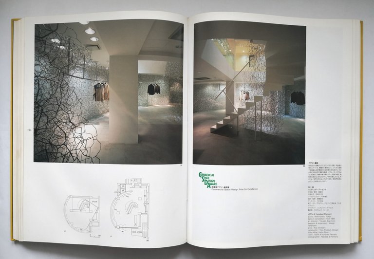 DISPLAY E COMMERCIAL SPACE DESIGNS volume 18 1990 Rikuyo sha …