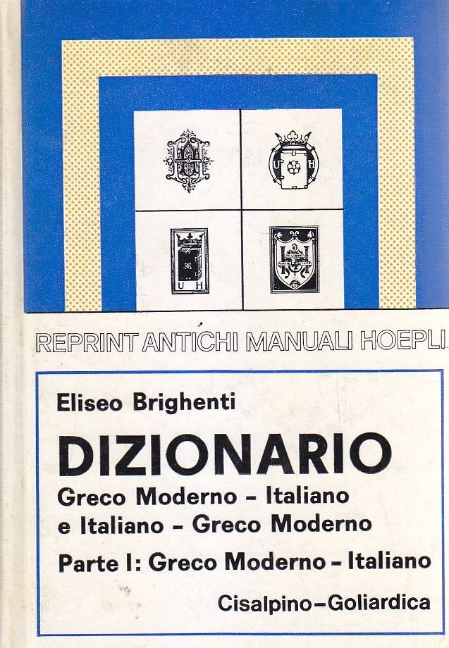 DIZIONARIO GRECO MODERNO ITALIANO PARTE I di Eliseo Brighenti 1976 …