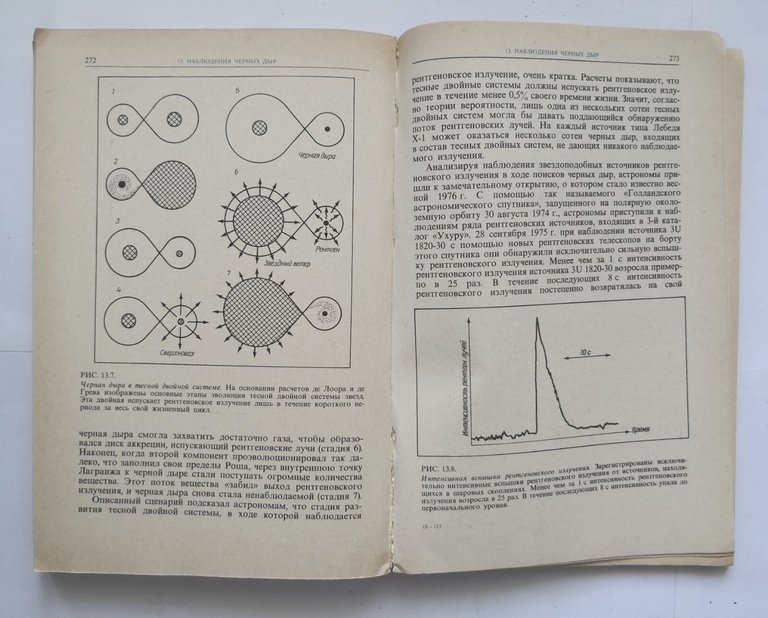 FRONTIERE COSMICHE TEORIA DELLA RELATIVITÀ di Kaufman 1981 Pace Libro …