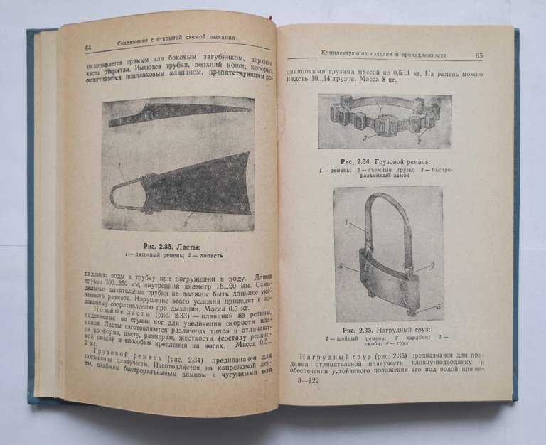 GUIDA DEL NUOTATORE SOTTOMARINO di Shikanov 1977 libro in Russo …