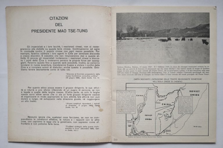 I QUADERNI Numero 4 febbraio 1969 Nuove Edizioni Oriente rivista …