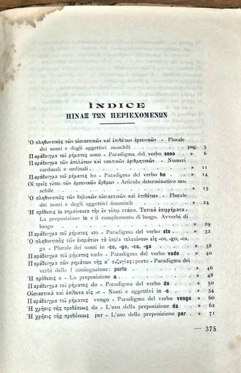 IL LIBRO D'ITALIANO PER LE SCUOLE COMUNITARIE Isole Italiane dell'Egeo …