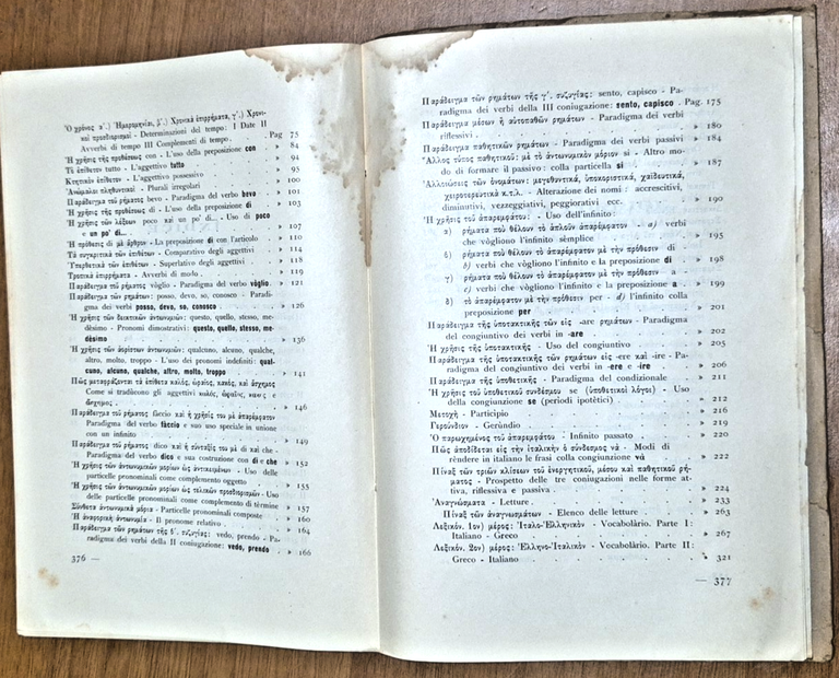 IL LIBRO D'ITALIANO PER LE SCUOLE COMUNITARIE Isole Italiane dell'Egeo …