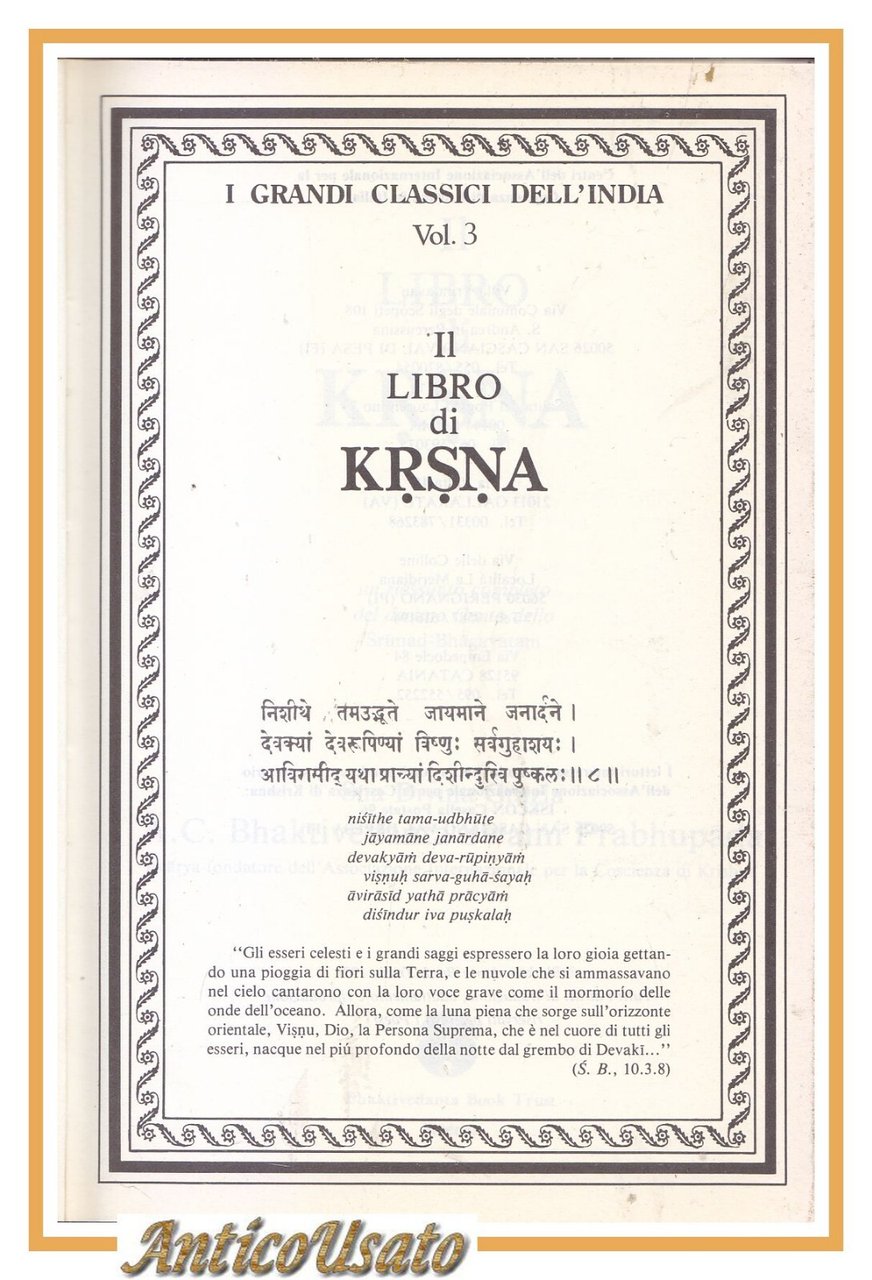 IL LIBRO DI KRSNA 1981 Classici dell'India libro filosofia orientale …
