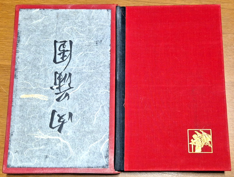 JEU P'U T'UAN OSSIA LA CARNE COME TAPPETO DI PREGHIERA …