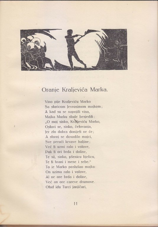 KRALJEVIC MARKO NARODNE PJESME 1916 Matica libro poesie illustrato serbo …