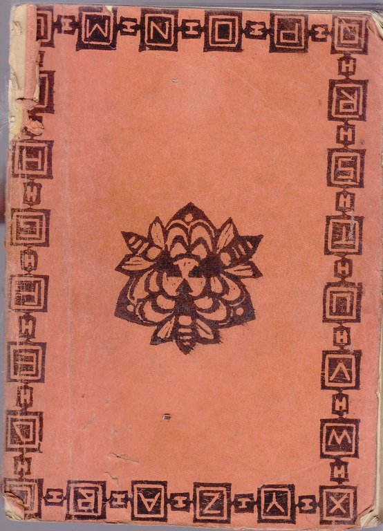 LESSICO RUBASTINO ITALIANO Bartolo Di Terlizzi 1930 Ruvo Puglia libro …