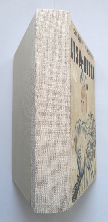 LISA BETTA romanzo di Giuseppe Fanciulli 1936 SEI libro illustrato …