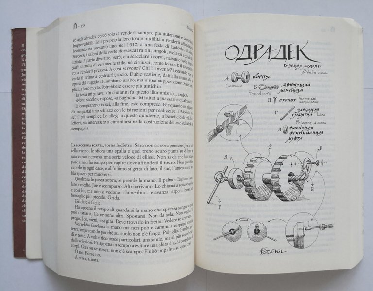 LO STAGNO DI FUOCO di Daniele Nadir 2005 Sperling e …