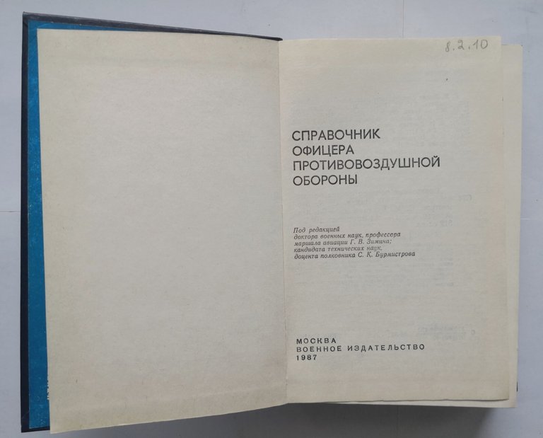 MANUALE DELL'UFFICIALE DELLA DIFESA AEREA 1987 Editrice Militare libro in …