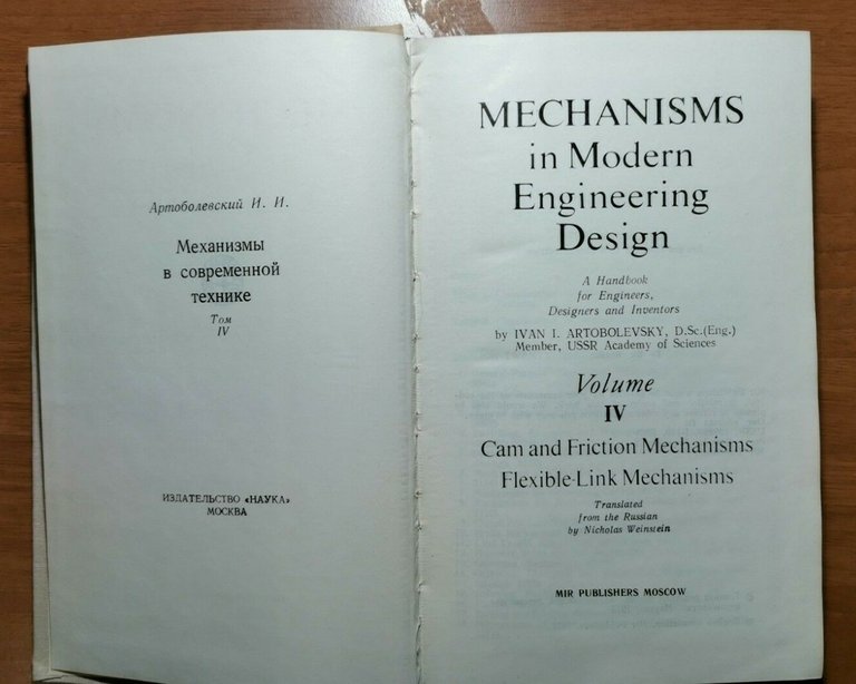 MECHANISM IN MODERN ENGINEERING DESIGN volume IV di Artobolevsky 1977 …