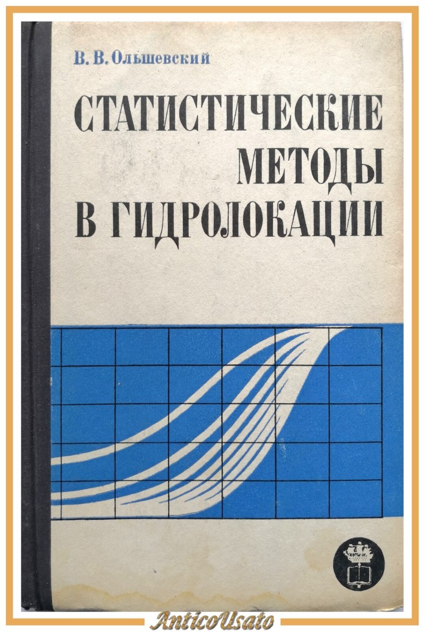 METODI STATISTICI NEL SONAR di Olshevskij 1973 Costruzione Navale libro …