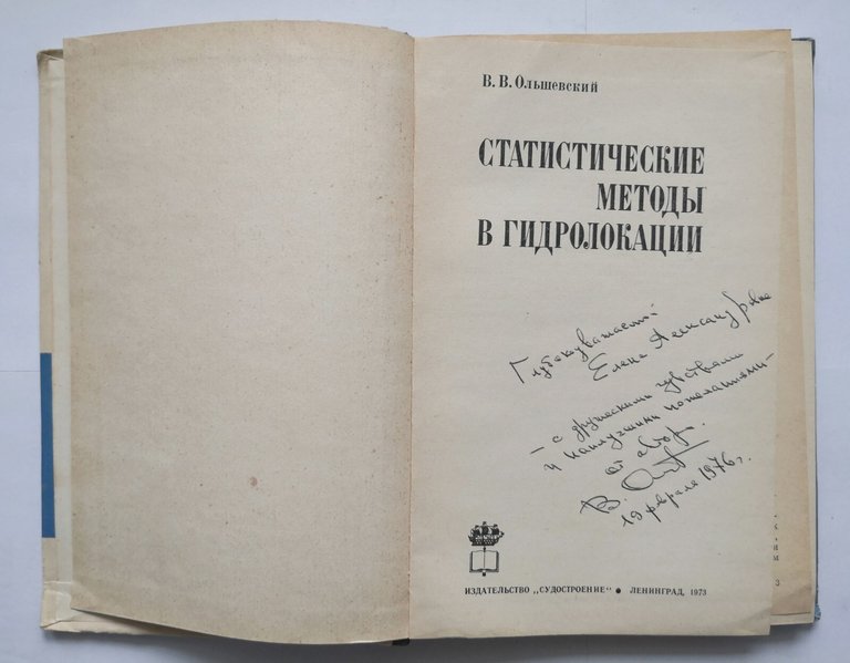 METODI STATISTICI NEL SONAR di Olshevskij 1973 Costruzione Navale libro …