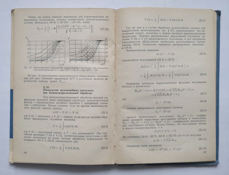 METODI STATISTICI NEL SONAR di Olshevskij 1973 Costruzione Navale libro …