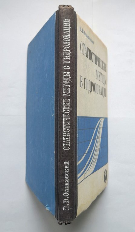 METODI STATISTICI NEL SONAR di Olshevskij 1973 Costruzione Navale libro …
