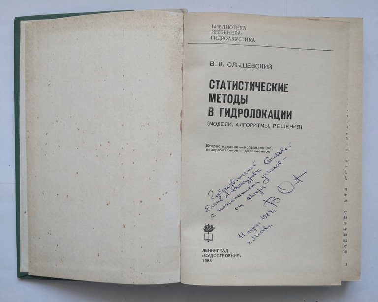 METODI STATISTICI NEL SONAR di Olshevskij 1983 Costruzione Navale
