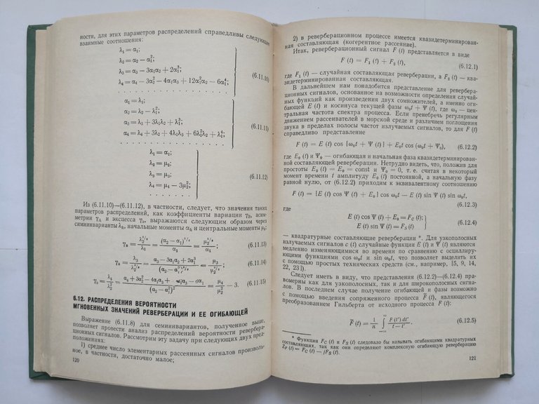 METODI STATISTICI NEL SONAR di Olshevskij 1983 Costruzione Navale