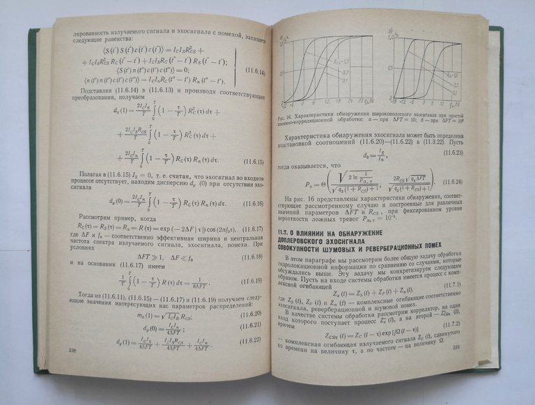 METODI STATISTICI NEL SONAR di Olshevskij 1983 Costruzione Navale