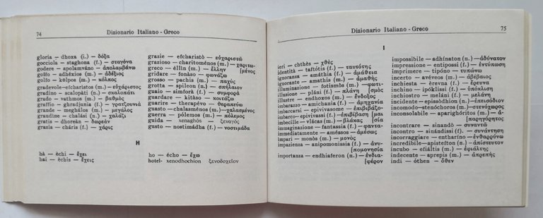 NUOVISSIMO MANUALE DIALOGHI ITALIANO GRECO MODERNO CON PRONUNCIA PRECISA libro