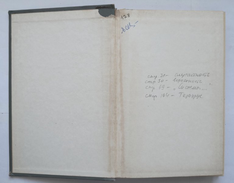 PROBLEMI DI SISTEMOLOGIA Drujinin Kontorov 1976 Radio Sovietico Libro cirillico