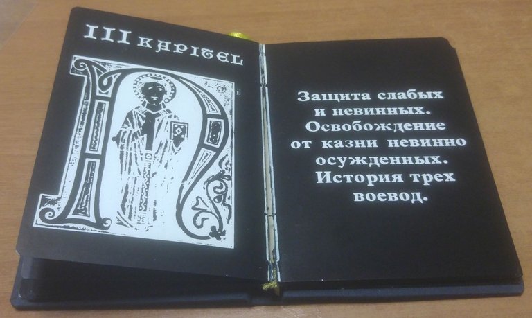 SANKT NIKOLAUS Mein Jugendfreund di Gennaro Picinni 1975 Laterza libro …