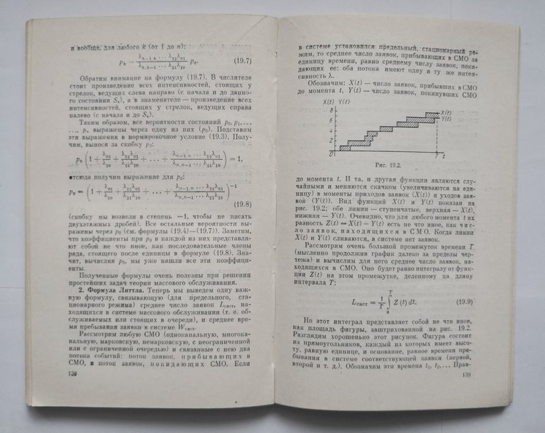 STUDIO DI OPERAZIONI Ventzel 1980 Scienza Libro in russo Исследование …