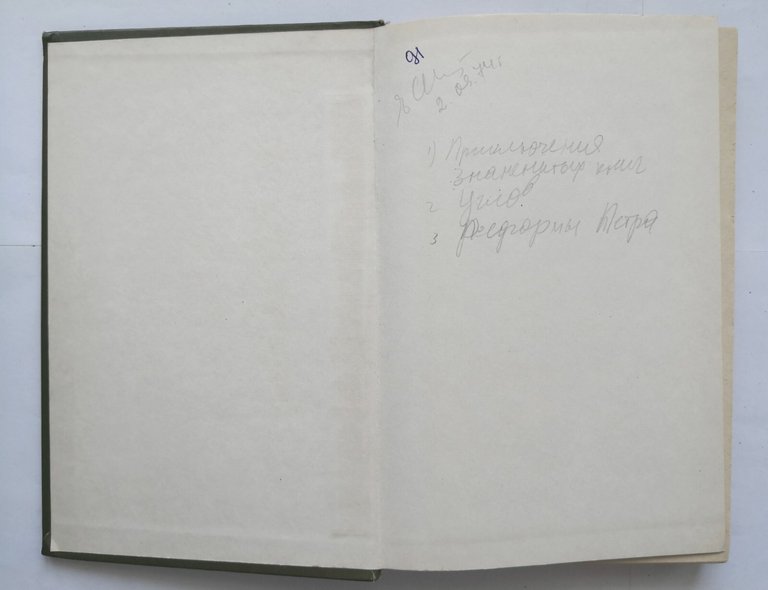 SUI SISTEMI MIRATI di Ackoff Emery 1974 Radio Sovietico Libro …