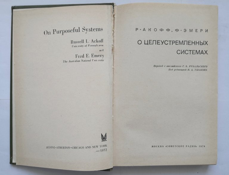 SUI SISTEMI MIRATI di Ackoff Emery 1974 Radio Sovietico Libro …