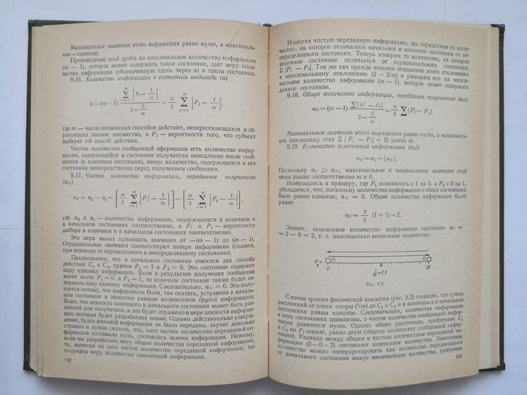 SUI SISTEMI MIRATI di Ackoff Emery 1974 Radio Sovietico Libro …