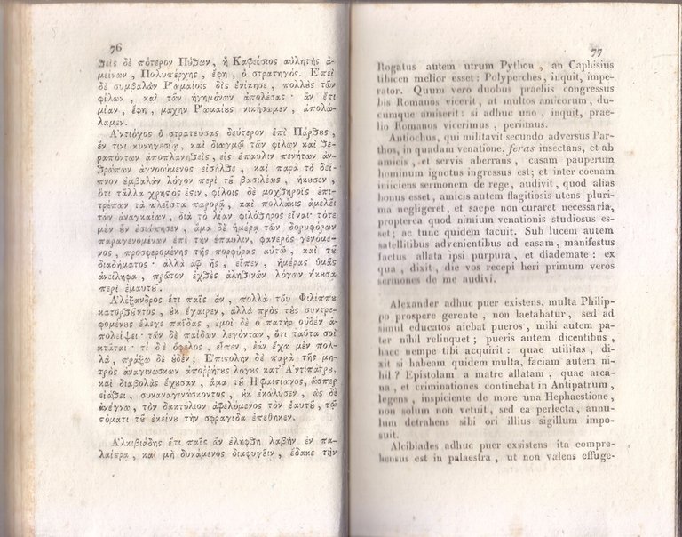 SYLLOGE GRAECORUM AUCTORUM qui terna dialecto attica dorica jonica