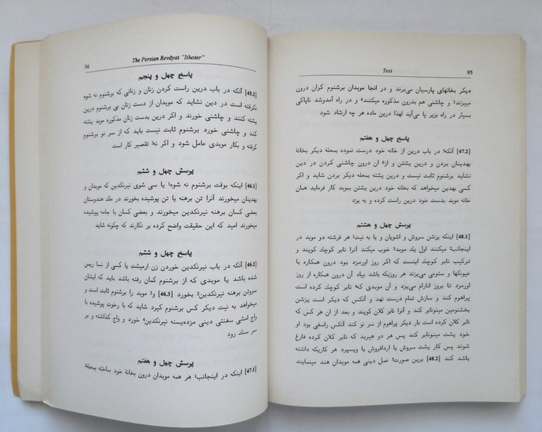 THE PERSIAN REVAYAT ITHOTER di Mario Vitalone 1996 Libro zoroastrian …