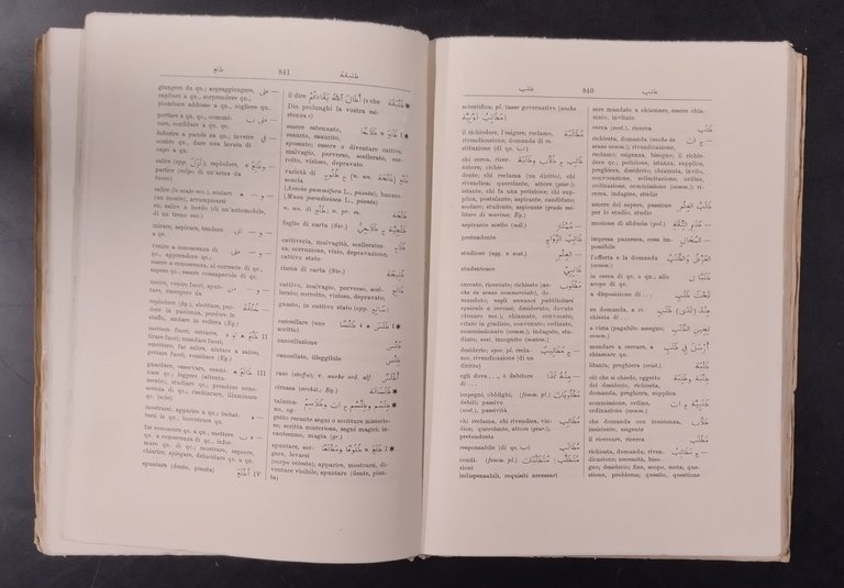 VOCABOLARIO ARABO ITALIANO 3 volumi completo 1969 Istituto Per L'Oriente …