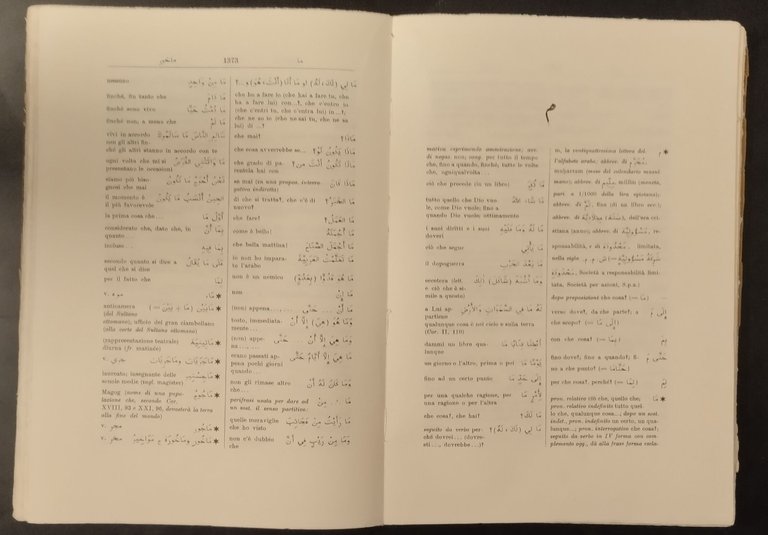 VOCABOLARIO ARABO ITALIANO 3 volumi completo 1969 Istituto Per L'Oriente …