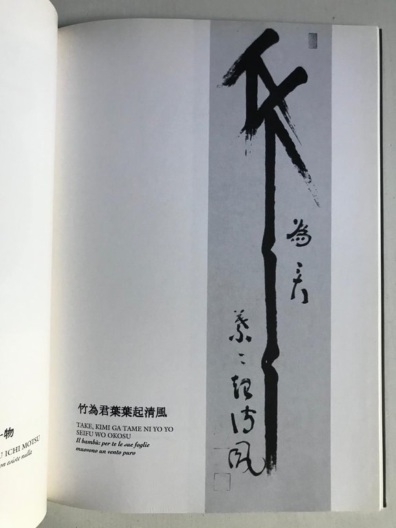 Un fiore si apre - Le calligrafie di Yamada Mumon …