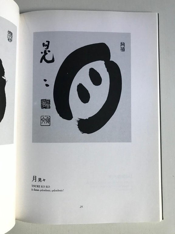 Un fiore si apre - Le calligrafie di Yamada Mumon …