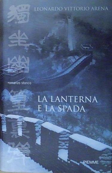 Arena LA LANTERNA E LA SPADA Piemme 2007 | Immagine Gallery 2