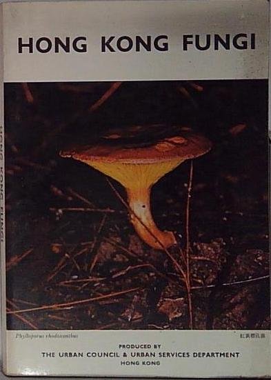 Fungi of Hong Kong | Immagine principale