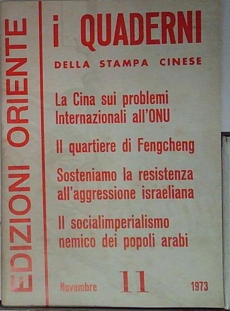 i quaderni della stampa cnese 11 1973 | Immagine principale